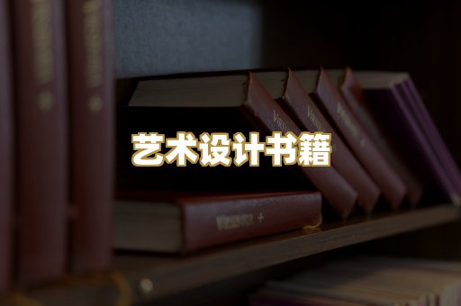 技术手册资料